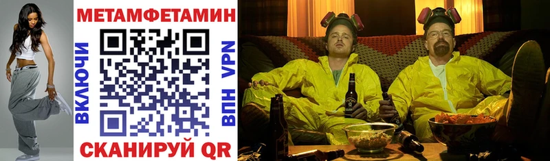 АМФ Розовый Пенза