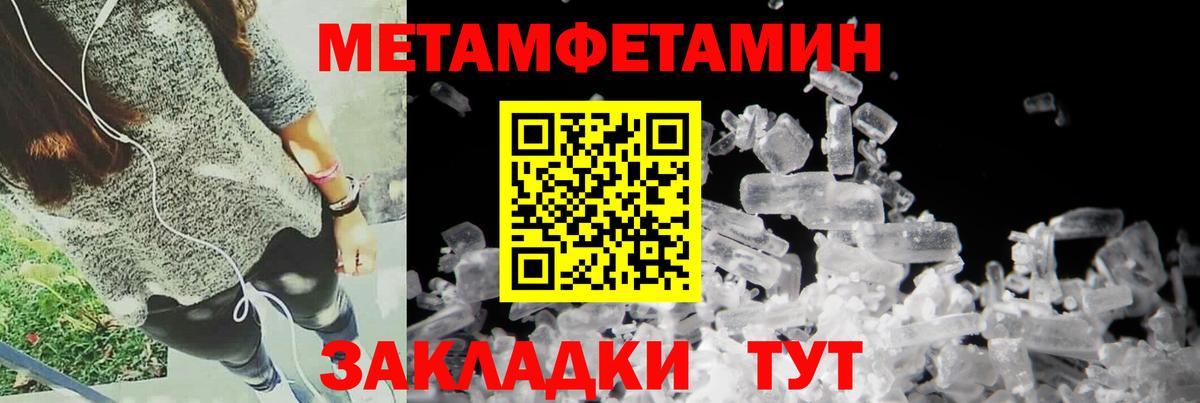 Амфетамин  Amphetamine  Вход с VPN  Amphetamine Розовый  Пенза 