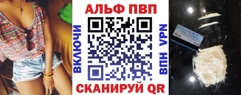 ОМГ ОМГ рабочий сайт  Пенза  А ПВП мука  закладки 