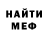 Амфетамин VHQ Marchewka Aron