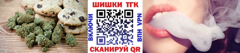 Еда ТГК конопля  KRAKEN ссылки  Пенза 