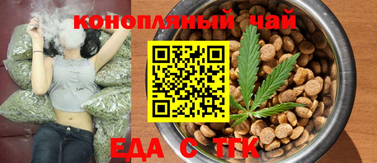 Пенза  Canna-Cookies марихуана  Вход с VPN 