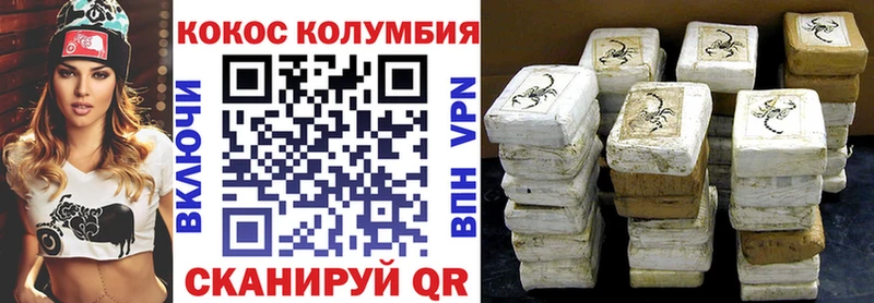 COCAIN Перу  купить   Пенза 