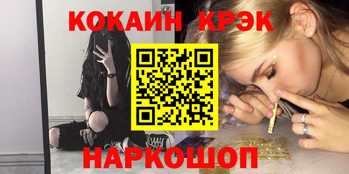Пенза  КОКАИН Перу  КОКАИН Перу  Вход с VPN 