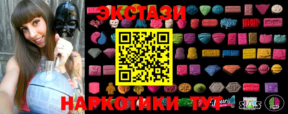 Ecstasy TESLA Пенза