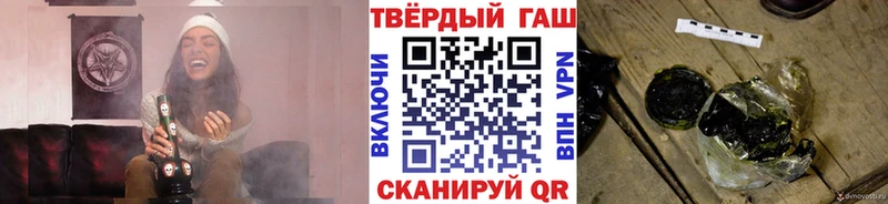 MEGA ССЫЛКА  Пенза  ГАШИШ hashish 