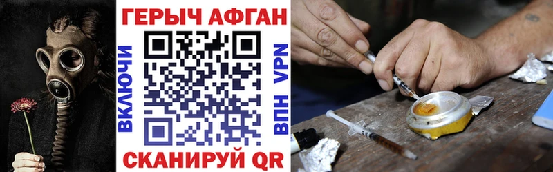 ГЕРОИН гречка  Пенза 