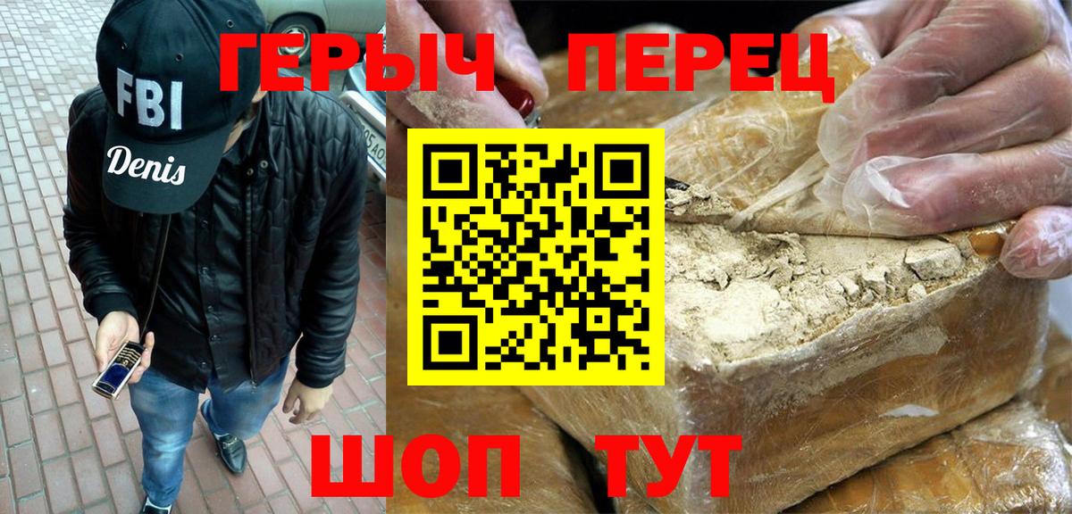 Героин Афган  Пенза 