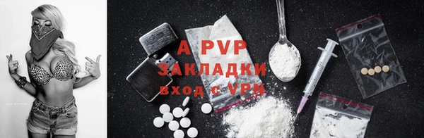 a pvp Тобольск