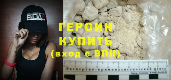 меф VHQ Тихорецк