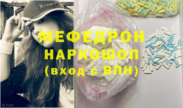 меф VHQ Тихорецк