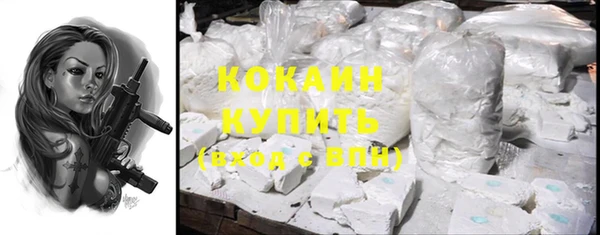 марки lsd Тихвин
