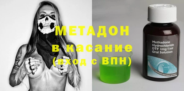 марки lsd Тихвин