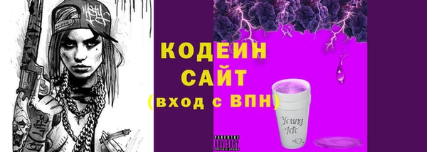 марки lsd Тихвин