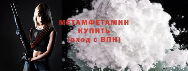 меф VHQ Тихорецк