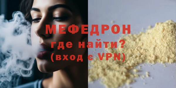 меф VHQ Тихорецк