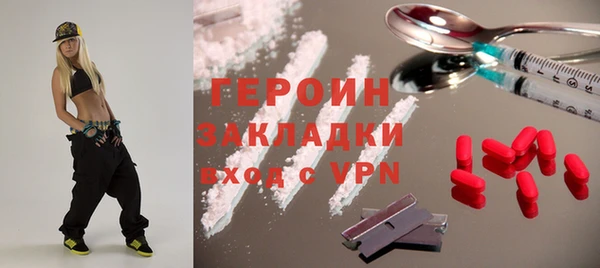 меф VHQ Тихорецк