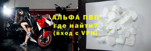 меф VHQ Тихорецк
