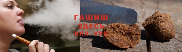 меф VHQ Тихорецк