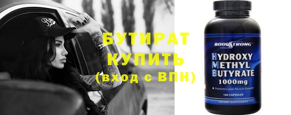 марки lsd Тихвин