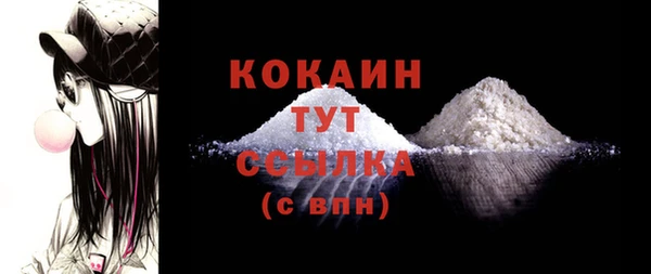 марки lsd Тихвин