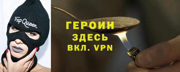 марки lsd Тихвин