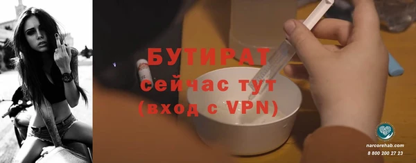 меф VHQ Тихорецк