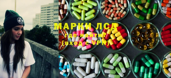 марки lsd Тихвин
