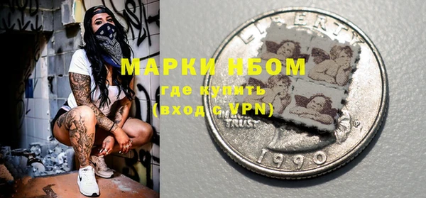 мефедрон мука Тайга