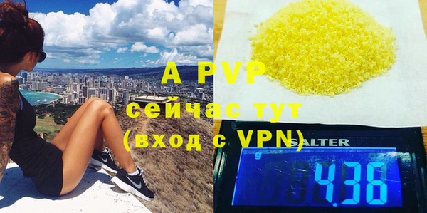 меф VHQ Тихорецк