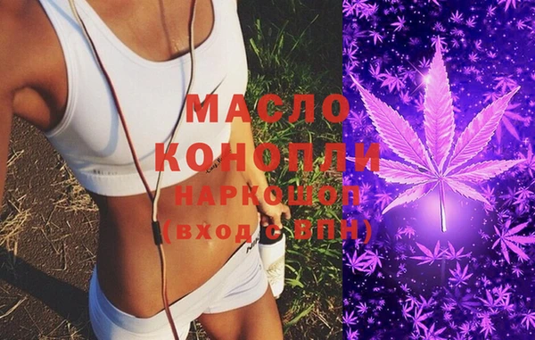меф VHQ Тихорецк