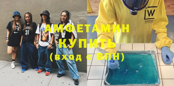 марки lsd Тихвин