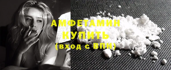 меф VHQ Тихорецк