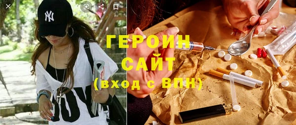 марки lsd Тихвин