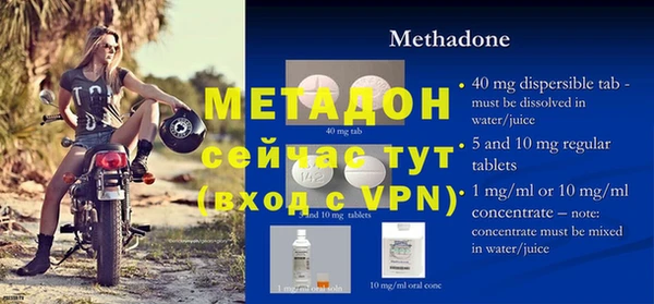 марки lsd Тихвин