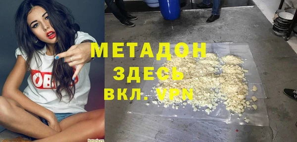 меф VHQ Тихорецк