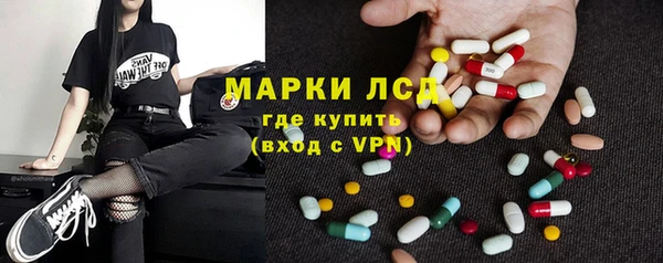 молекула духа Алексин