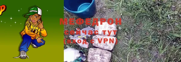 меф VHQ Тихорецк