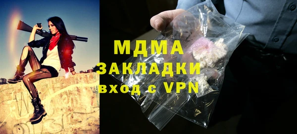 не бодяженный Тавда