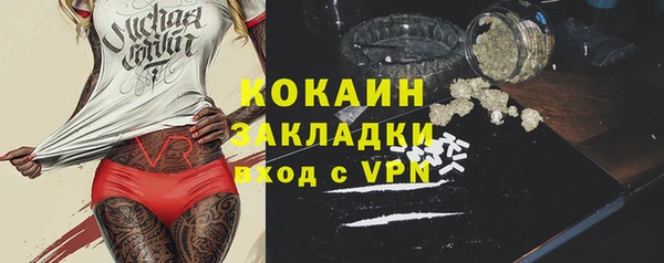 марки lsd Тихвин