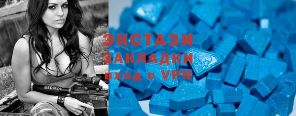 меф VHQ Тихорецк