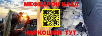 спиды Апшеронск