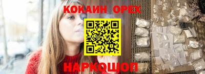 марихуана Аргун