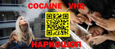 кокаин перу Гусь-Хрустальный