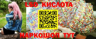 спиды Апшеронск