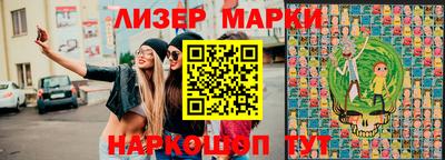 кокаин перу Гусь-Хрустальный