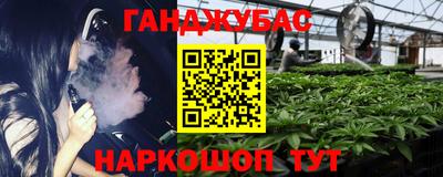 марихуана Аргун