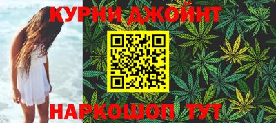 марихуана Аргун