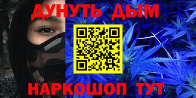 кокаин перу Гусь-Хрустальный