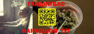 спиды Апшеронск